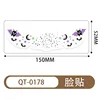 Qt-0178-6 sheets-15052mm