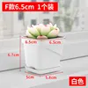 White F style, 6.5cm, 1 piece