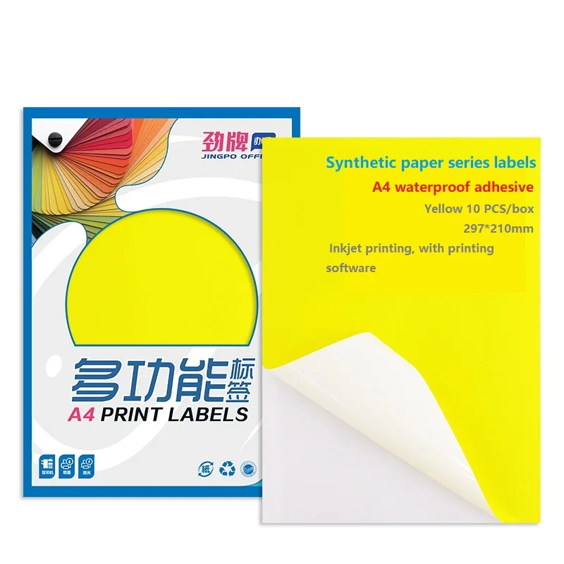 A4 Size Glossy Sticker Label Roll Self Adhesive Sticker Paper Sheet