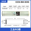 Jingqingyuan BW-8040 (High-Pressure Membrane)
