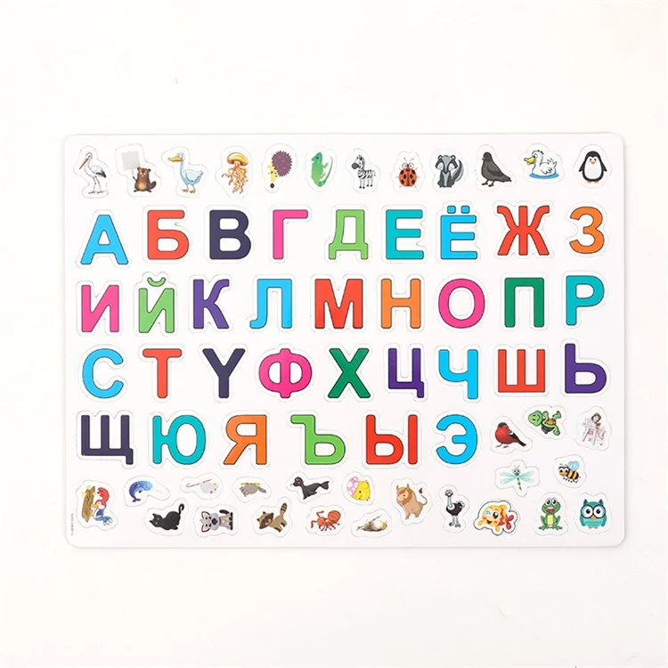 Education toys for kids Russian alphabet magnetic puzzle