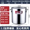 [High] Straight 50*High 51, 95L capacity
