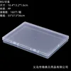 Empty box B02: 18.4*13.2*1.6cm