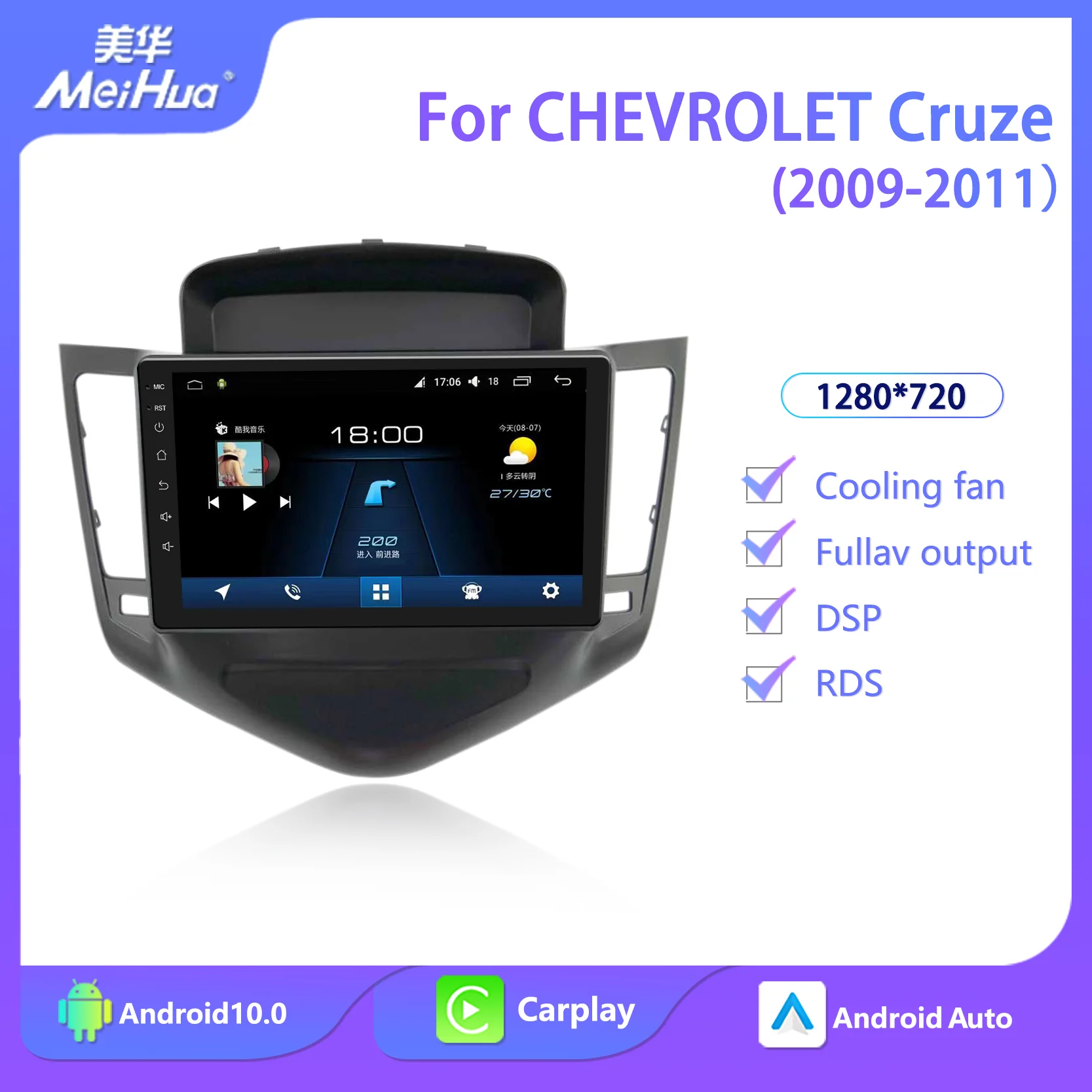 MeiHua Portable Car Android Screen for Chevrolet Cruze 2009-2012 Car Radio GPS Navigation Multimedia Player Dashboard Kit Frame