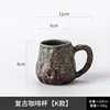 Tasse à café rétro [style k] - 150