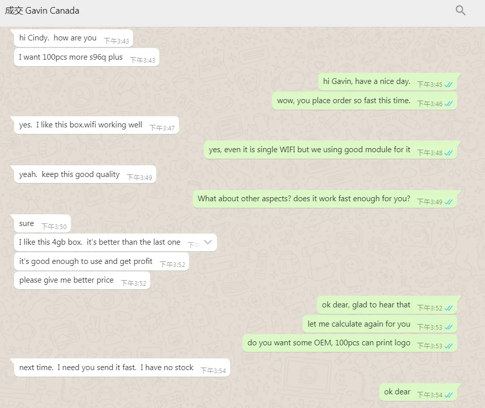feed back s96q+