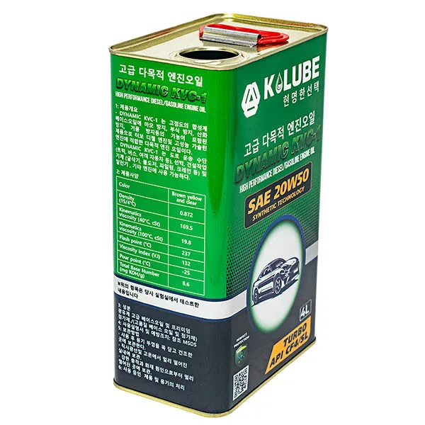 4L Rectangular Tinplate Metal Tin Cans 1 Gallon Square Aerosol Container for Chemical Packing Thinner Solvent