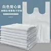 Off-white vest garbage bag