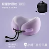 [Incluye bolsa de almacenamiento] Violeta [Esencial para viajar, cómodo y con buen soporte]