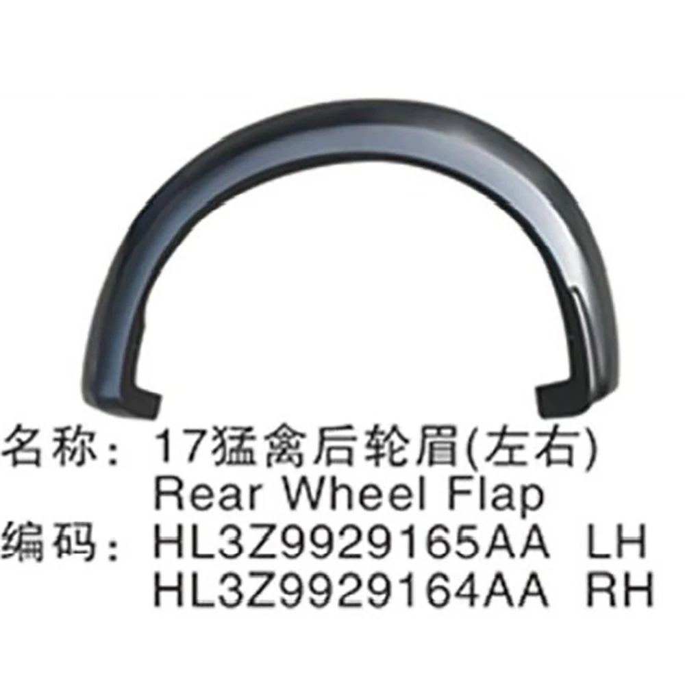 Car Eyebrow HL3Z9929164AA HL3V99291C20AF5FM6 for Ford F150 Chrome Rear... — 5