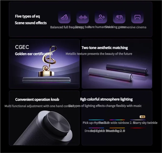  REDMI Computer Speaker 2 Pro   manufacture