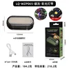 LQ-WZP065-Carbon Ash-Colored Light Strip