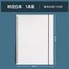 ตาราง B5 แถวที่ 1 เบน