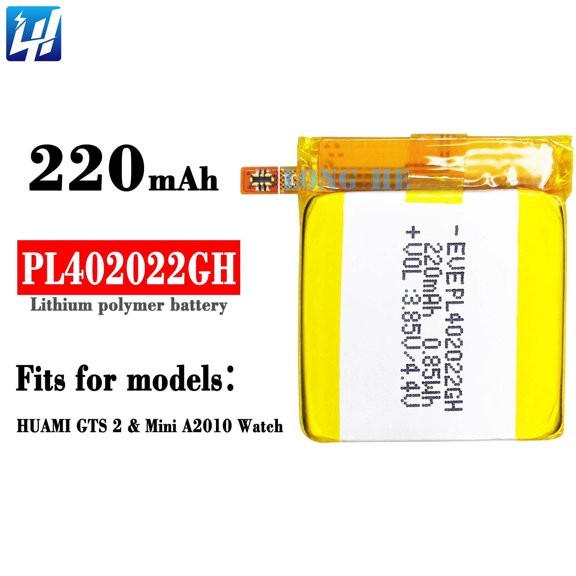 PL402022GH 220mah Lithium Polymer Battery for HUAMI GTS