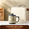 Taza de oficina roja Firestone - Bambú de la prosperidad - Caja de regalo