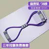 Mango resistente a las grietas, extra grueso, 38 libras - Rich Purple