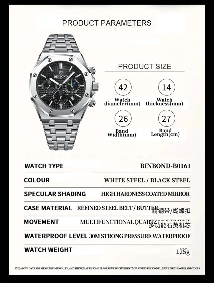 BINBOND 0161 wholesale Custom Logo gents hour exclusive Stainless steel band Luminous Chronograph low moq business watch set