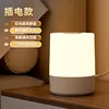 Plug-in blanc [lampe carrée]