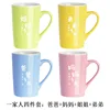 4-piece set for dad, mom, sister, and brother