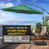 Round single top 3m iron umbrella-60kg water tank base
