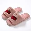 Cerise