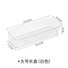 Large long box