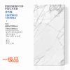 600*1200 - xiangxuemei
