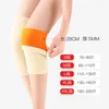 Autumn/Winter Style [Nude Skin Tone with Fleece Lining (Pair)]