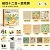 Scacchiera magnetica multifunzione 12 in 1 da 30 cm