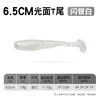 [20 pieces] Glittering silver-white glossy T-tail - 6.5cm