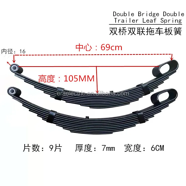 50cm Electric Tricycle Leaf Spring Truck Double Eye Spring Assembly
