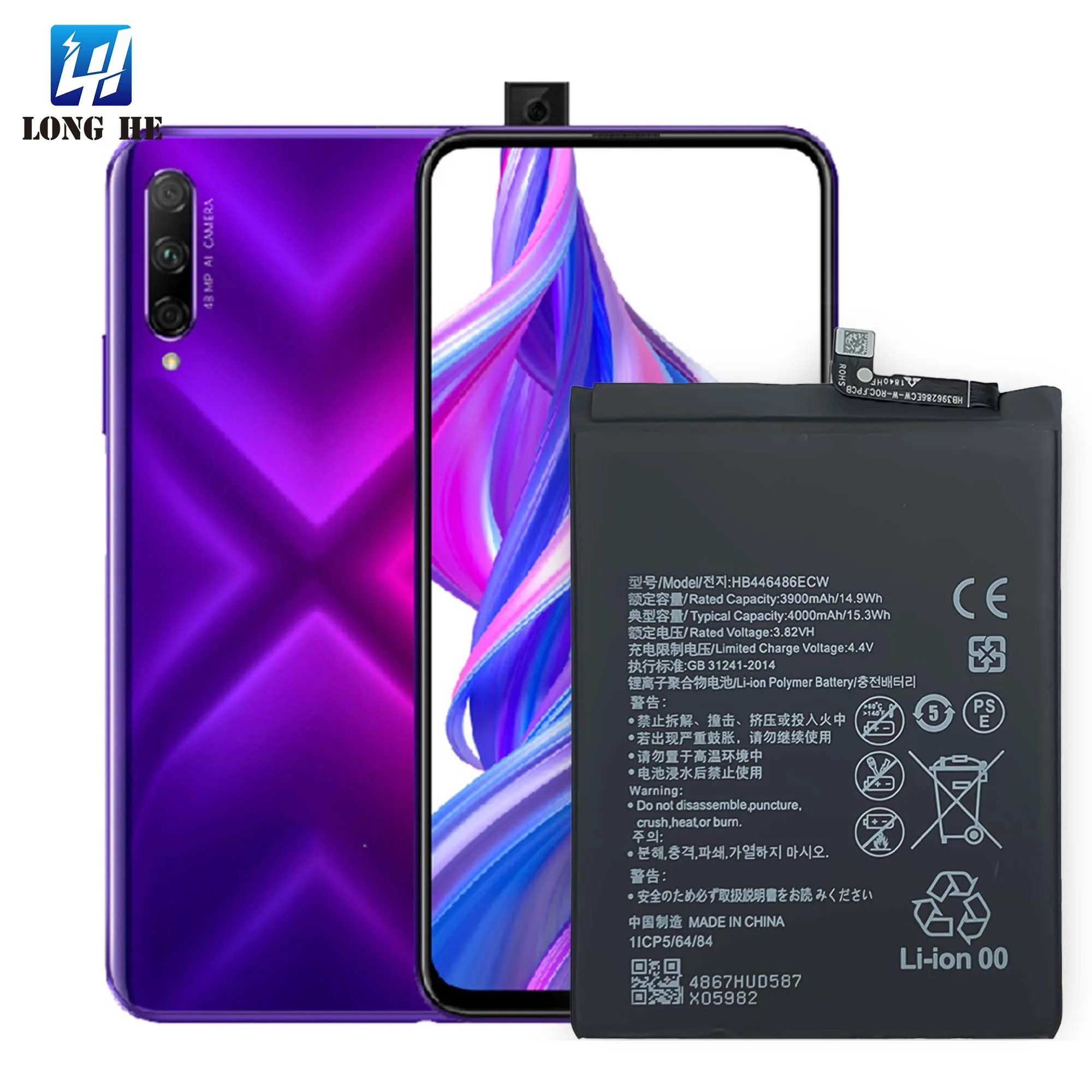 Huawei P smart Z honor 9X ProNova5i用の充電式リチウムイオン