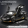 1:32 lambo770 noir