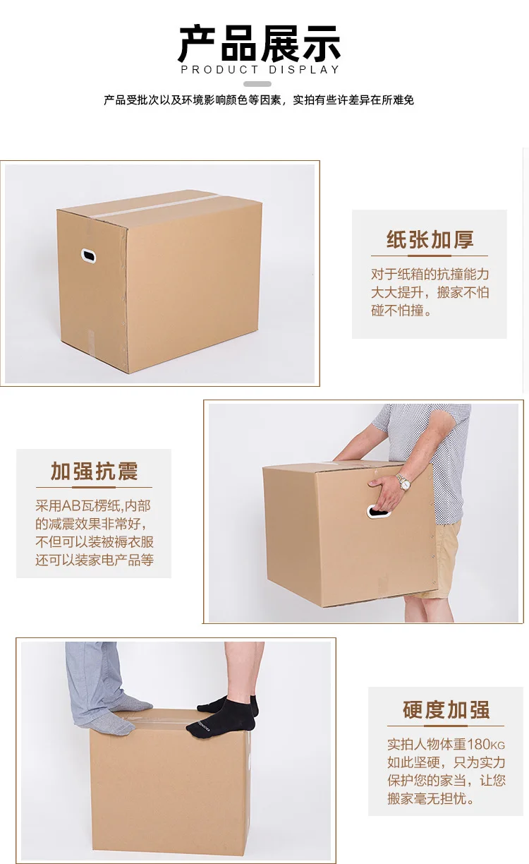 Customized Double Wall Cardboard Packaging Strong Brown Moving Corrugated Carton Shipping Boxes Cartons With Custom Design LOGO details