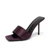 Soie violette (9CM)