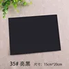 35. Bright black
