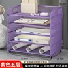020A-Organisateur de fichiers violet