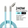 สายดาต้าซิลิโคนทรงเส้นบะหมี่ 240W [สีน้ำเงิน]