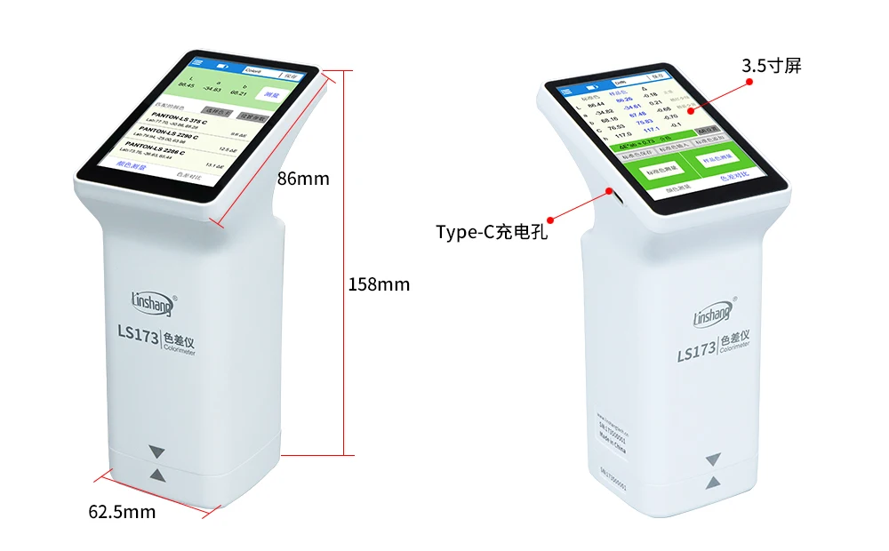 Ls173 Single Beam Photoelectric Colorimeter Skin Analyzer Colorimeter