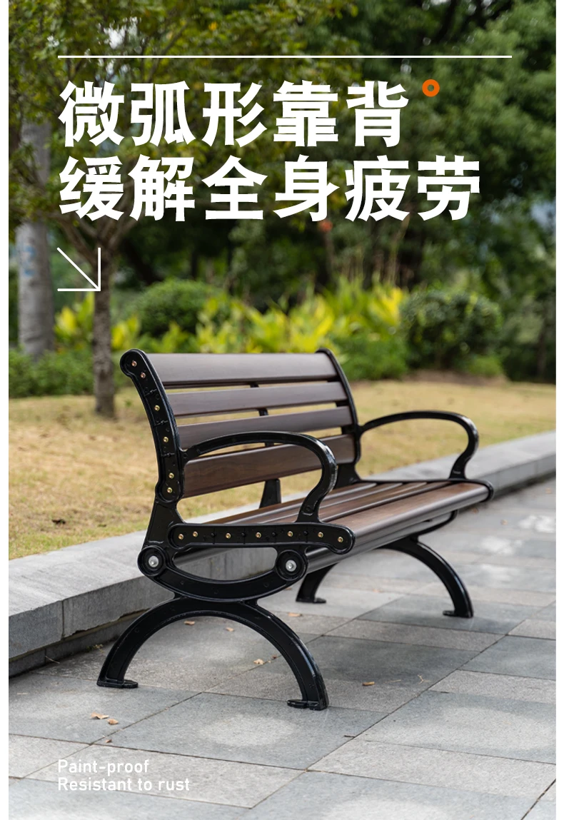 High quality comfortable modern fashion long kirsite metal composite park garden patio outdoor bench supplier