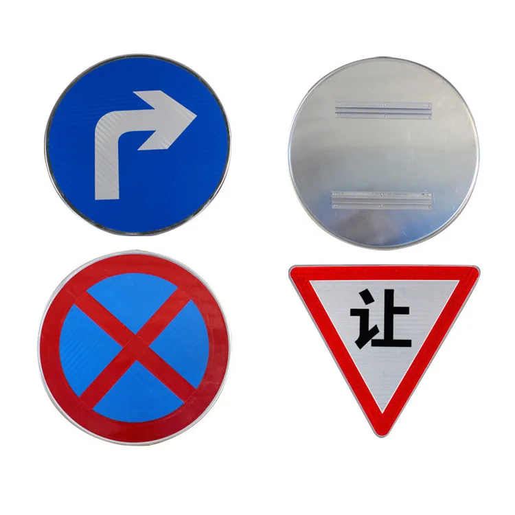 Дорожное движение и знаки безопасности от китайского