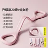 Pink TPE version [20LB]