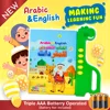 E-book in arabo e inglese