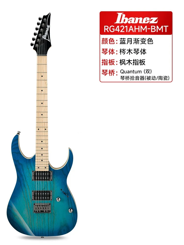 Ibanez RG Series Electric Guitars - Double Locking 24 Frets