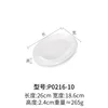 P0216-10 Thickened White