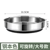 Silver - Extra Large 31cm