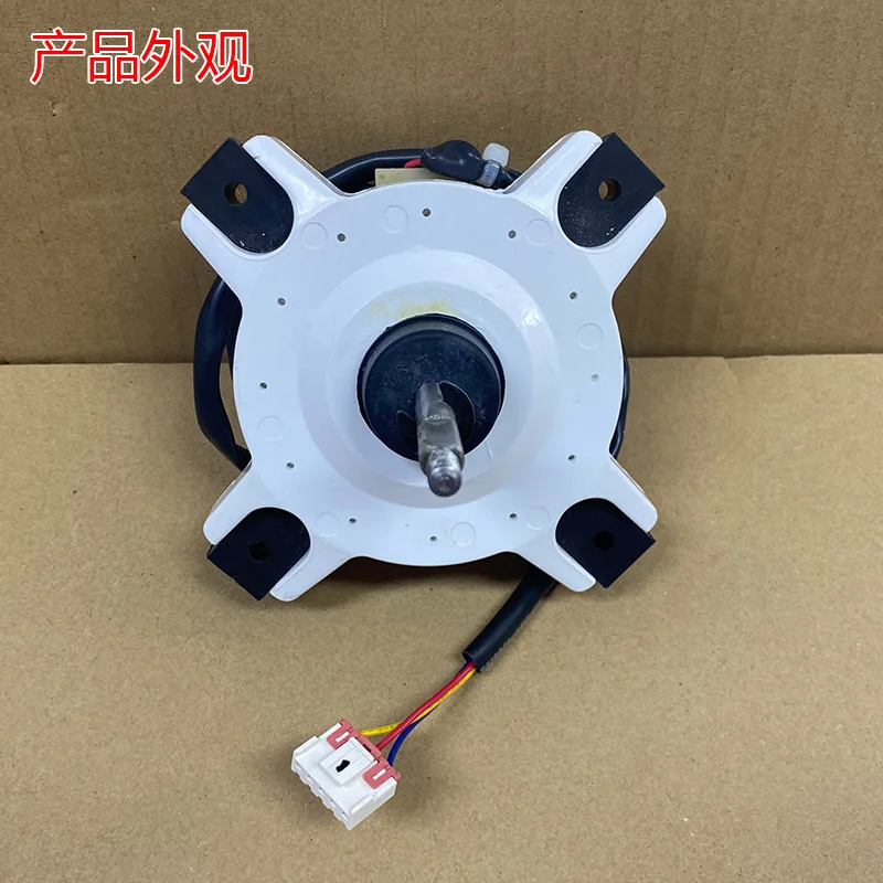Suitable for Midea/ AUX air Conditioning Outside Fan Motor Heat Dissipation Brushless DC Motor