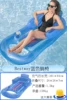 Bestway sillón azul