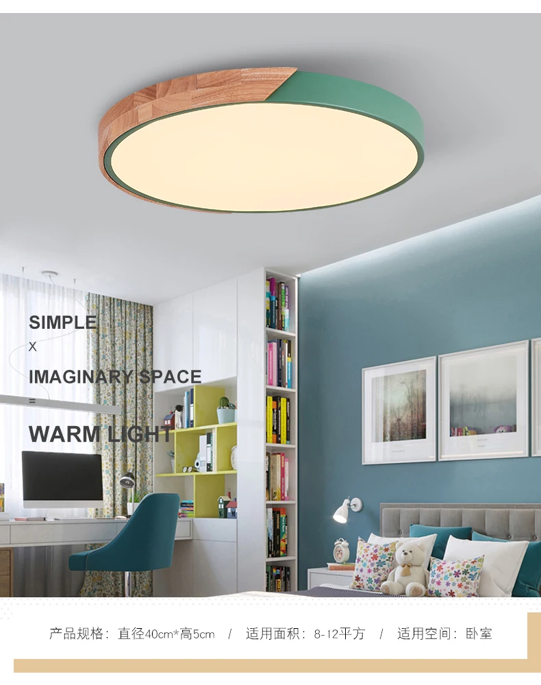 Meerosee  Modern Surface Mounted Bedroom Ceiling Light Colorful Ceiling Lamp Round LED Ceiling Lamp MD86739