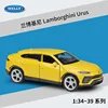 43775 urus yellow
